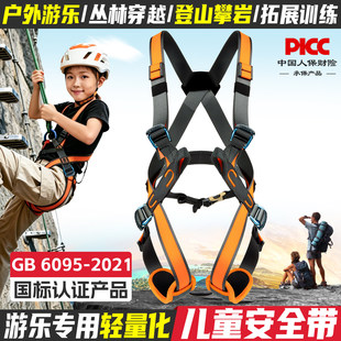 ������ͯ���p��ȫ�����ⅲ���Θ�̽�U�����ٽ���չȫ���촩���U��