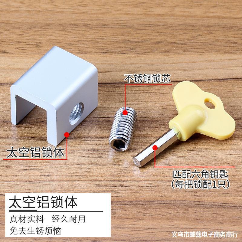 Wholesale 3 Pieces of Plastic Steel Aluminum Alloy Screen Window Locks, Sliding Window Locks, Sliding Window Locks, Kids Protection Locks, Limiters