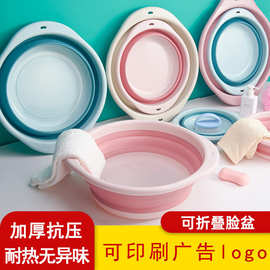 可折叠脸盆户外旅行便携式塑料可折叠洗脸盆折叠塑料面盆洗衣洗菜