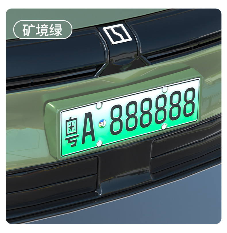 Suitable for Zeekr 007 GT license plate frame, complete license plate frame modification accessories, new regulations for new energy vehicles