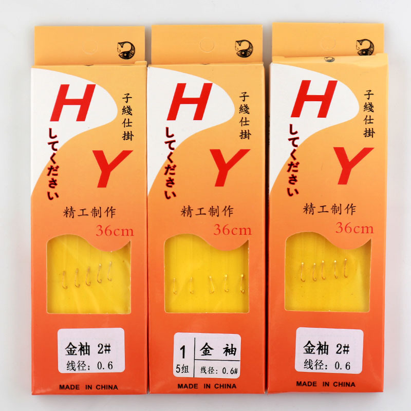 绑好的子线双钩金袖双钩伊势尼双钩新关东伊豆双钩有倒刺鱼钩