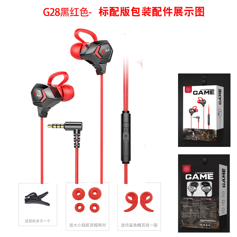 2024 nuevos productos transfronterizos auriculares deportivos tipo bajo pesado cableado con auriculares de pollo de trigo unisex