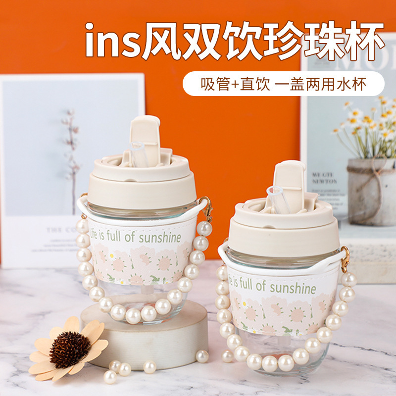 Pearl Double Drink Cup Insulated Glass Opening Gift logo Push Suction Tube Cup Office Home Water Cup Wholesale
