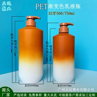 ϴ�lˮ��ԡ¶500/750ML�ʇ�ɫ����ƿPET����ƿ�o�l�ؿ�ƿ���yƷƿ