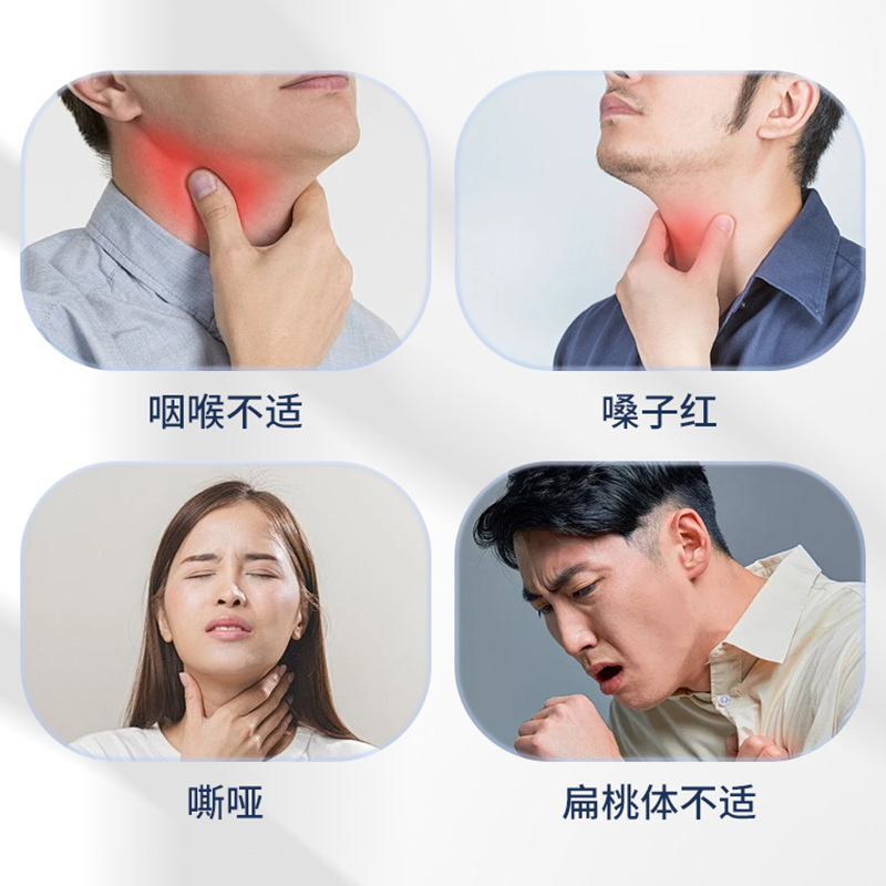 香港李四郎咽喉灵 舒缓咽部不适嗓子嘶哑咽喉不适外用护理保健液|undefined