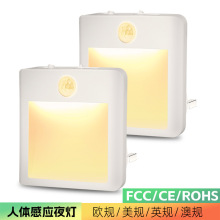 YOC插电夜灯正白暖白可调红外感应灯无极调光感应夜灯欧规