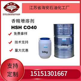 乳化剂;聚醚;渗透剂