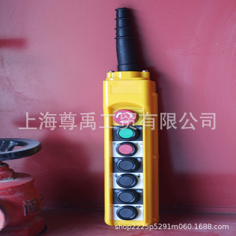 7 отверстий ручной кнопочный переключатель