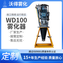 WD100�F�����S���x��ʽ���F����C����F���P�ć��F����O��