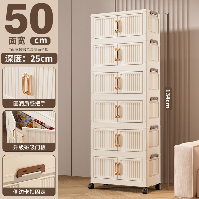 가로 50면 [흰색] 6겹