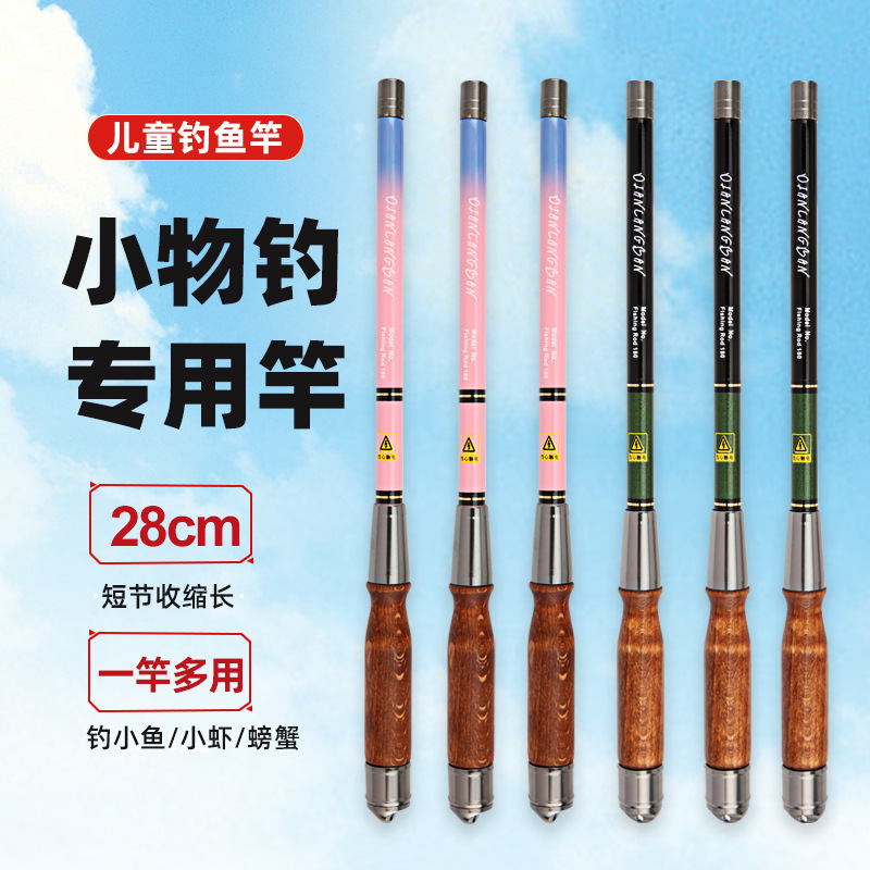 Caña de pesca de carbono para principiantes, caña de pesca de niños, arroyo, caña de pesca de microorganismos, caña de pesca transfronteriza portátil