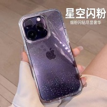 适用iPhone12promax星空闪粉钻手机壳苹果15加厚透明硬壳SE全包壳