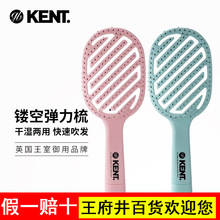 Ӣ��KENT��|��������Ů�����L�l���Ұ�Ħ���l�Ź��^����ػ؏���