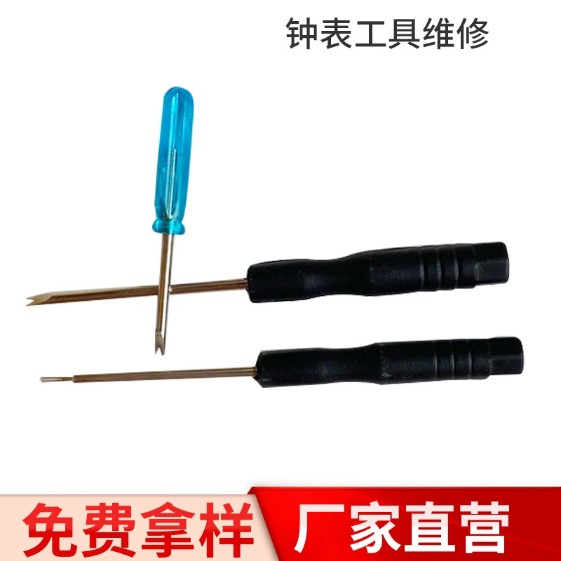 Необработанный ушной вилка для разборки и сборки ремешок для часов сменный ремешок для часов Fine Raw Ear 2,0 мм, V-образный винт 0,8 через иглу
