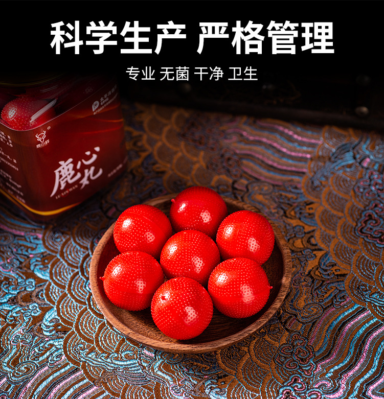 Deer Heart Pill with Sika Deer Gelatin Paste 130g Ready to Eat Jilin Specialty quality and texture