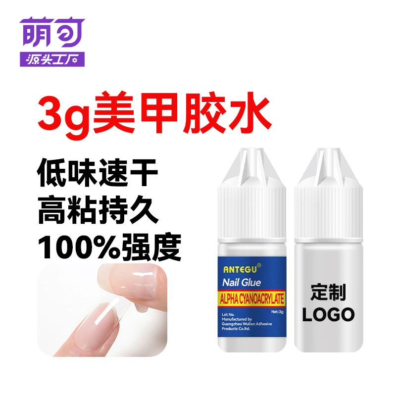 Мягкая бутылочка, легко сжимаемый 3 г клей для ногтей, прозрачный носимый клей для ногтей, быстросохнущий, не отбеливающий клей для ногтей, специальный клей