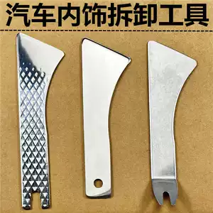 Car audio disassembly tool door panel disassembly pry board navigation installation tool interior decoration rocker buckle screwdriver