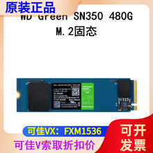 WDS480G2G0C WD Green SN350 480G M.2 ̑BӲPSSD_Ʊhr