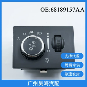 68189157AA is suitable for Dodge Challenger Chrysler 300 headlight switch high beam switch