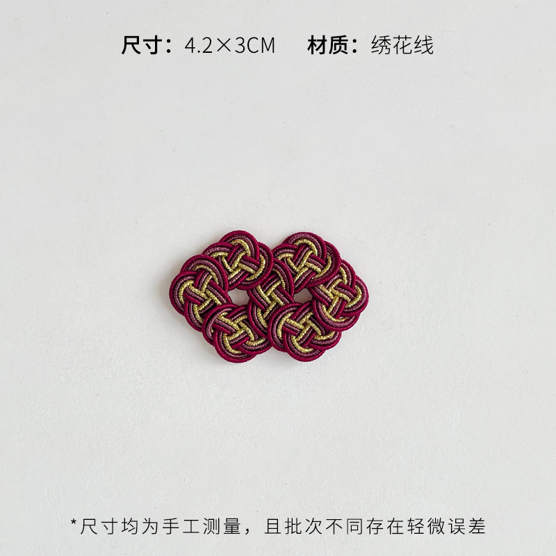 芯苼 中秋节新品中式刺绣布贴节日礼品手工diy装饰配件鲜花束资材|undefined