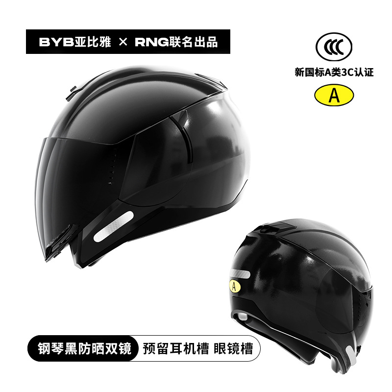 RNG marca motocicleta casco 3/4 medio casco motocicleta unisex casco montar casco coreano pedal casco