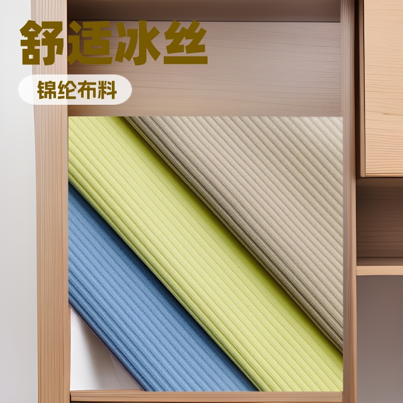 Xpress T-Shirt Double-Sided Thread Pit Strip Fila Same Style Golf Clothing Nylon Ice Silk Ribbed Cloth