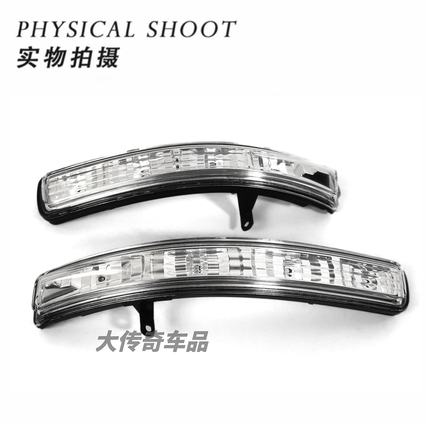 BB5Z13B375A/BB5Z13B374A is suitable for the Explorer rearview mirror turn signal light