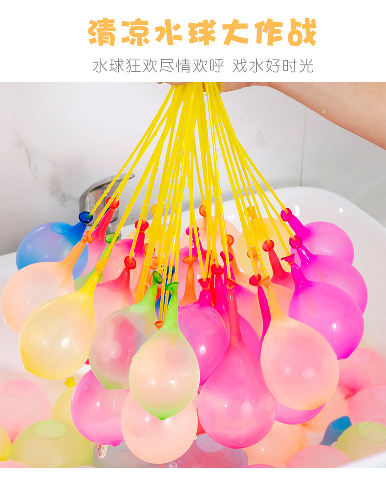 注水气球_03.jpg