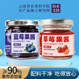 其他果酱;糖类;传统糕点