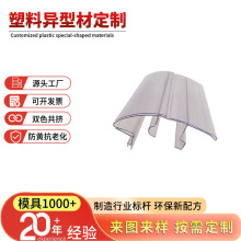 定制厂家直销半弧杂货铺奶粉超市仓储货架标签货柜透明嵌扣价格条