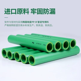 PPR管;铝塑管;其他管件