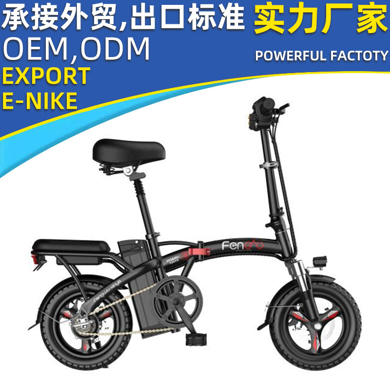 Car folding electric bicycle manufacturers wholesale brushless mini electric car mini electric car adult scooter