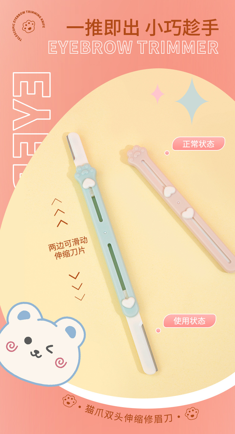 LMLTOP Cat Paw Double-head telescopic eyebrow trimmer with macro lens and protective net stainless steel dual-purpose eyebrow scraper SY304 Application Scenario