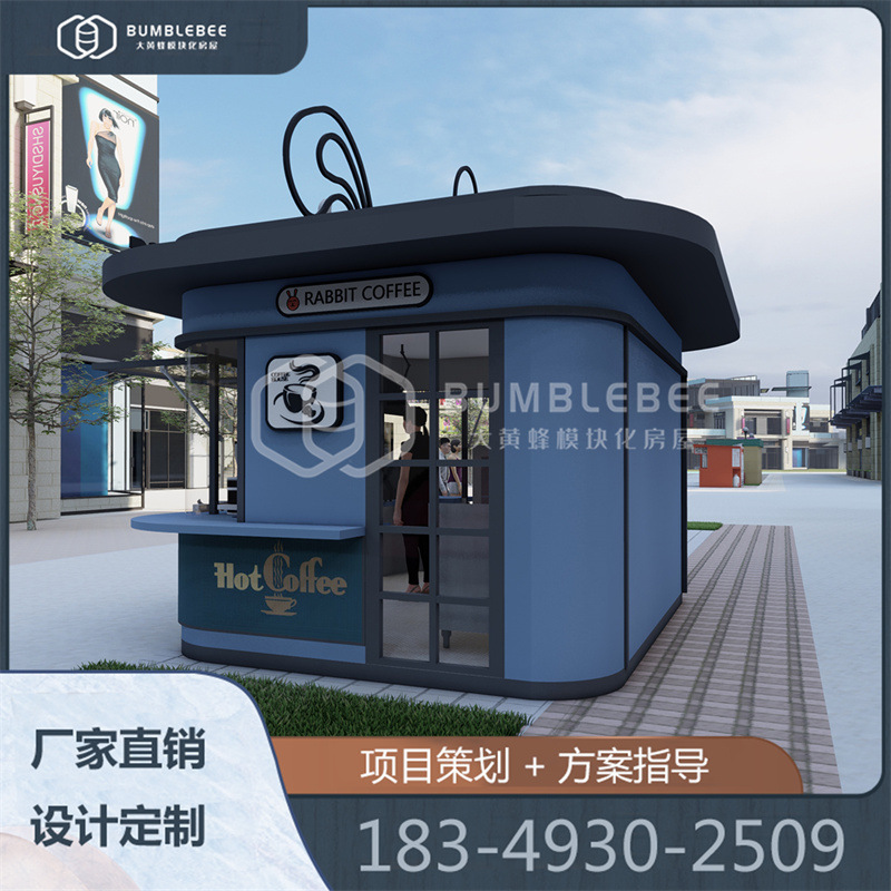 绵阳商业街一体化打造 移动饮品奶茶店 广场移动小吃快餐店设计