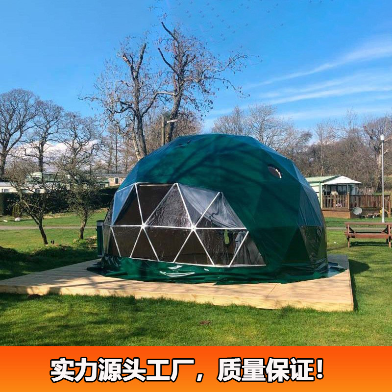 Geodesic dome tents 8m直径球形帐篷半透明圆顶篷房住人保暖大棚