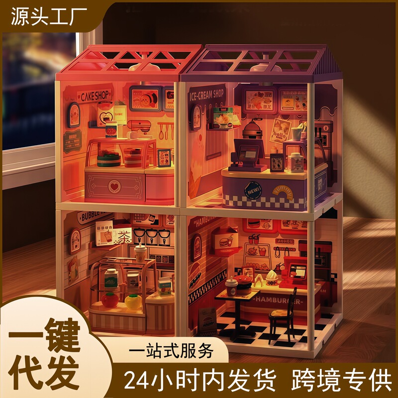 Educational Plastic Mini World DIY Miniature Gift House Assembly Model 3D Puzzle Trendy Toy World