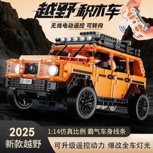 �羳��ľ���ڴ�G500ң��ԽҰ�ܳ���ľ�к�8��ƴװ��е���������