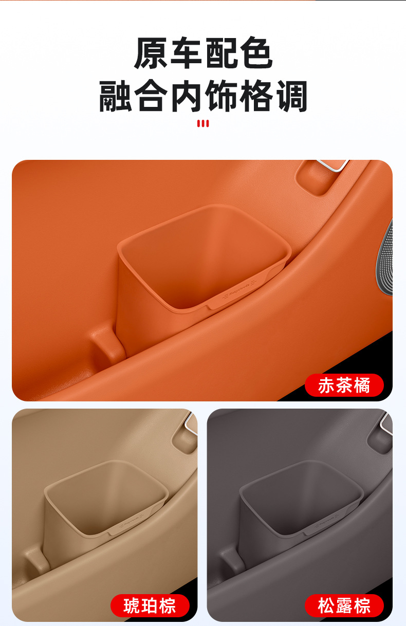 Suitable for Ideal Nio Audi Wenjie Universal Car Trash Can Interior Modification Umbrella Storage Waterproof Box Accessories