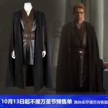 娜多商贸星球大战前传2 cosplay安纳金·斯凯沃克 cos服披风D020