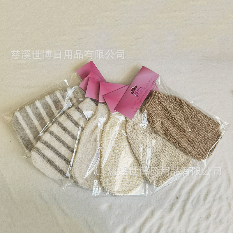 麻製のお風呂の手袋はお風呂に入ります。リュックサックをこすります。|undefined