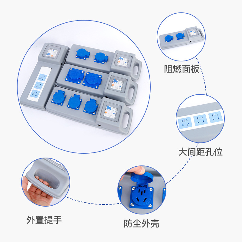 建設現場用ポータブル電気ボックスプラグインモバイル電気ボックスソケット、漏電プロテクター付き、産業用プラグイン建設現場用プラグイン|undefined