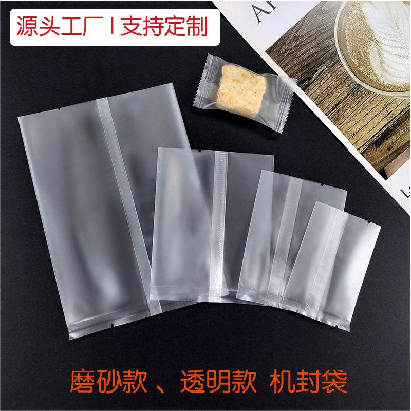 Snowflake Pastry Packaging Bag, Cookie Bag, Commercial Tea Packaging, Transparent Frosted Food Heat-Sealed Bag, in Stock Snowflake Pastry Packaging Bag, Cookie Bag, Commercial Tea Packaging, Transparent Frosted Food Heat-Sealed Bag, in Stock
