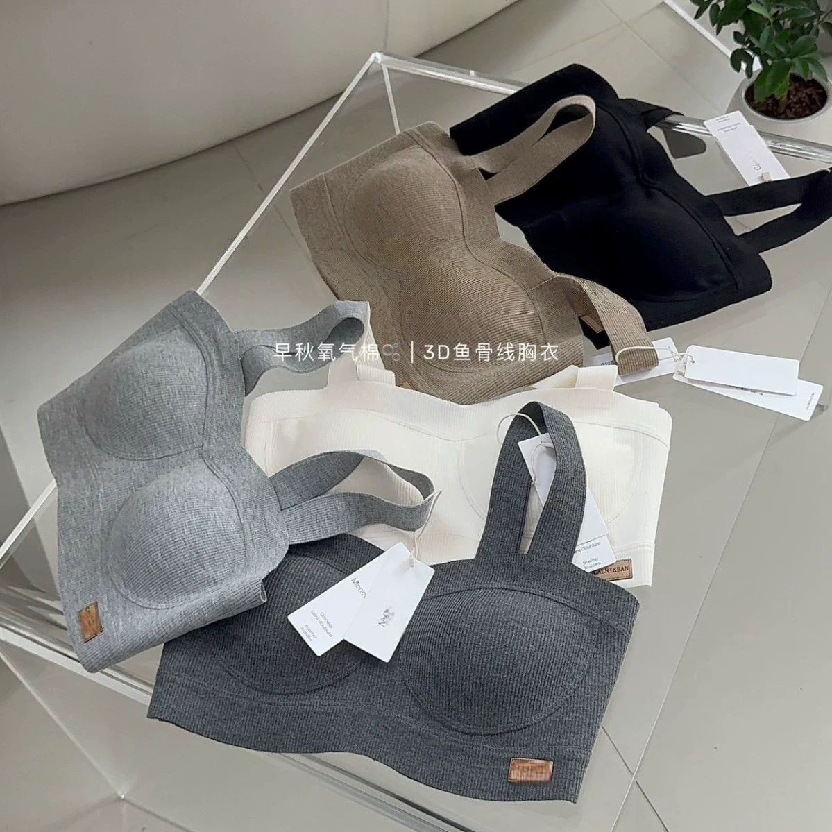 9991 осенний и зимний удобный бесшовное нижнее белье с мягкой поддержкой 3D рыбья кость линия кислородного хлопкового бюстгальтера с фиксированной спинкой чашки