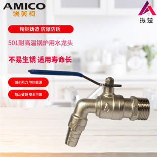 ������501�S�~ȫ�~�Ӻ��~о �͸ߜ�偠t��ˮ�_ˮ����ˮ���^4��6��