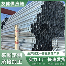 镀锌管;方管;角钢