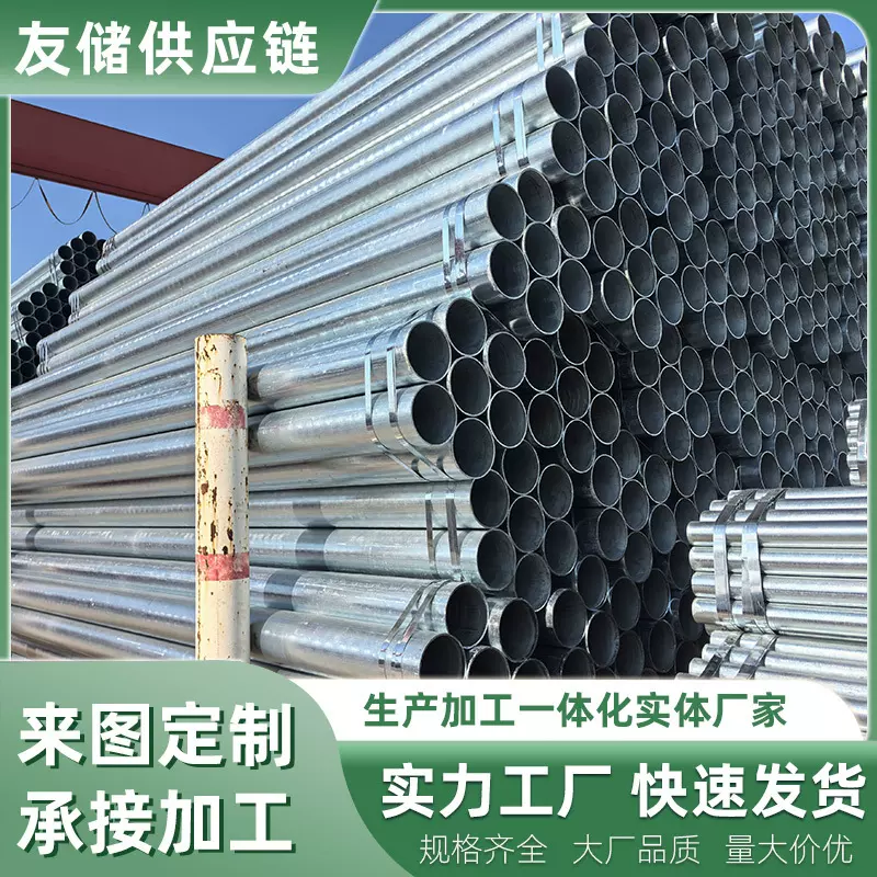 定制镀锌无缝管镀锌管热浸镀锌管消防管q345b镀锌无缝钢管可加工