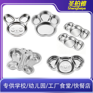 316LʳƷ���ָ�ͯ�ͱP�׃��@�WУ��ͯ��ͱP���Լ��Ì���P