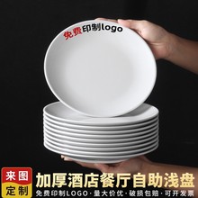 �A���ܰ��;߹ǵ��´ɱP��ɫ�A�Pƽ�P�˱P���Ͽ�ͱP�����ͱP��