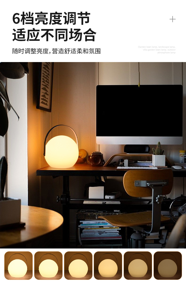 18球手提灯_外贸版_详情页_08