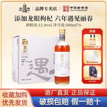 ���� ������Ҋ����500ml*6ƿ�b����Y�л���ư���B�d�a�ֹ��S��